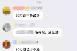 襄阳襄阳的要账公司在催收过程中的策略和技巧有哪些？