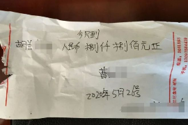 襄阳襄阳专业催债公司，专业催收